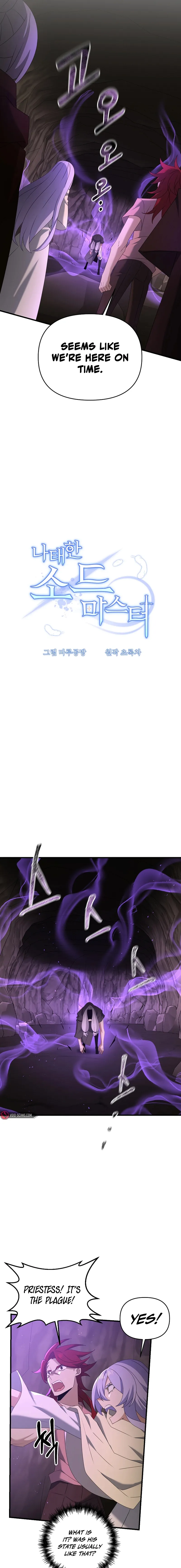 Page 7 of Chapter 90