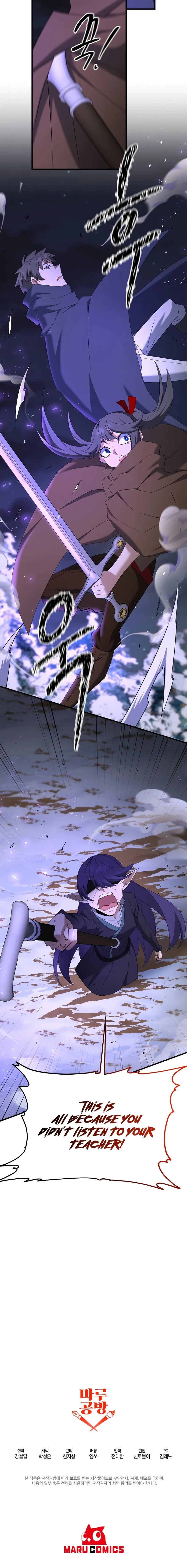 Page 18 of Chapter 94