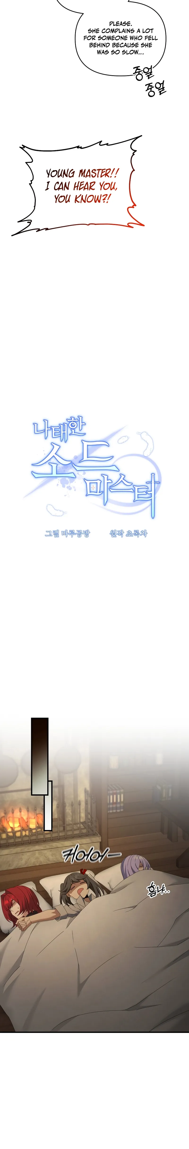 Page 8 of Chapter 97