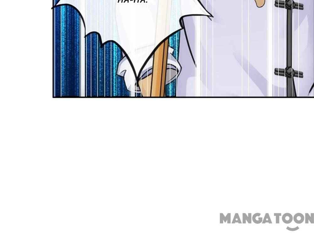 Page 35 of Chapter 161