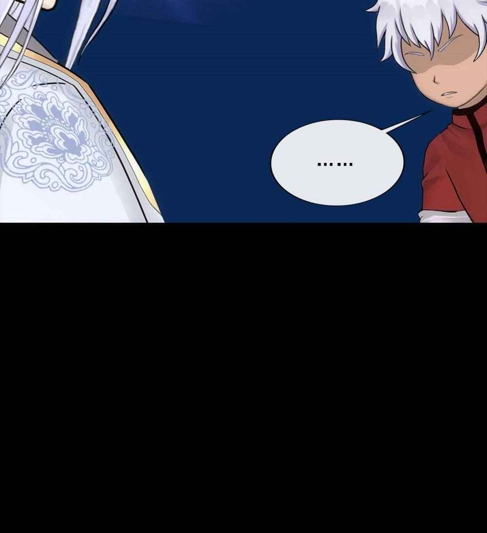 Page 47 of Chapter 231