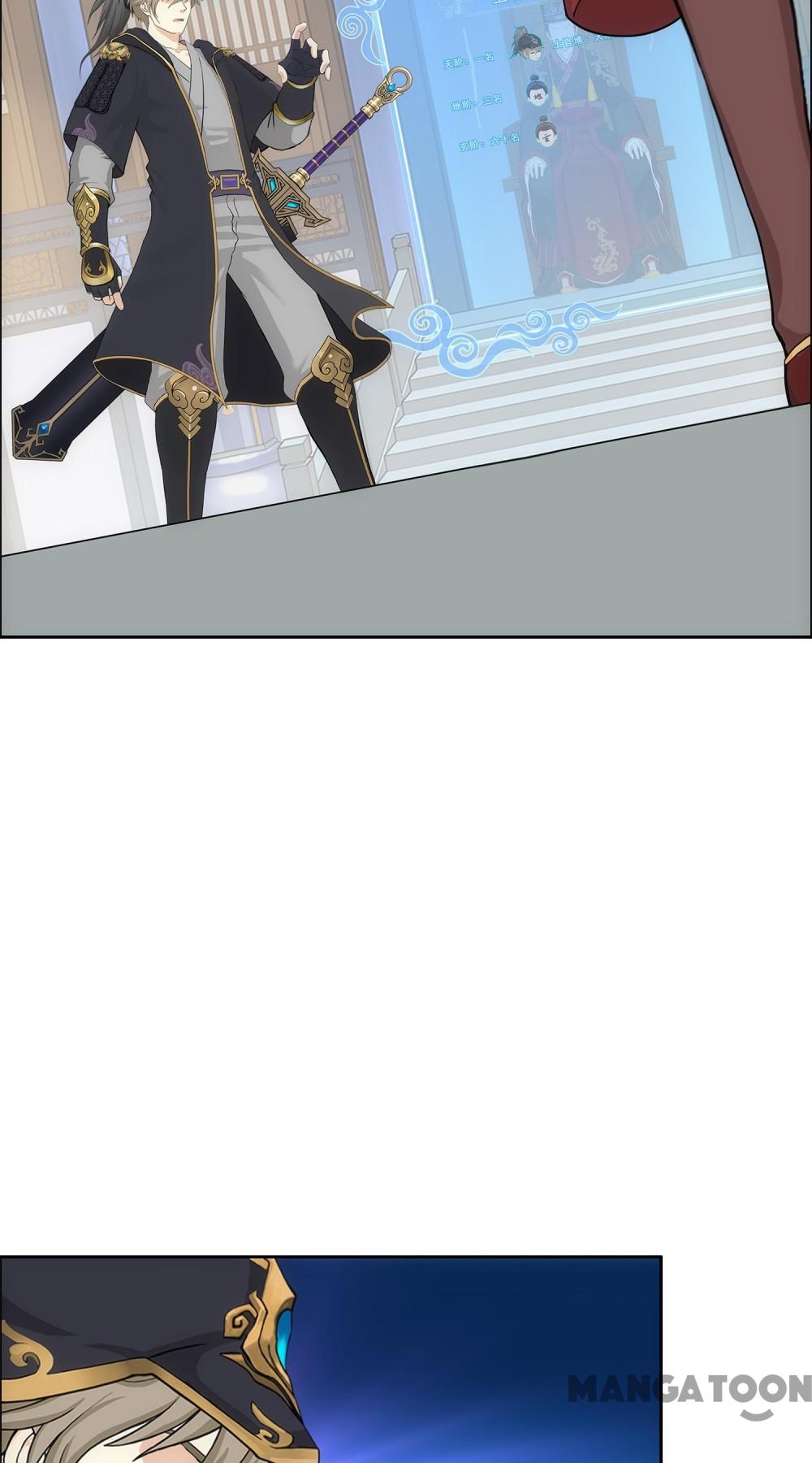 Page 17 of Chapter 247