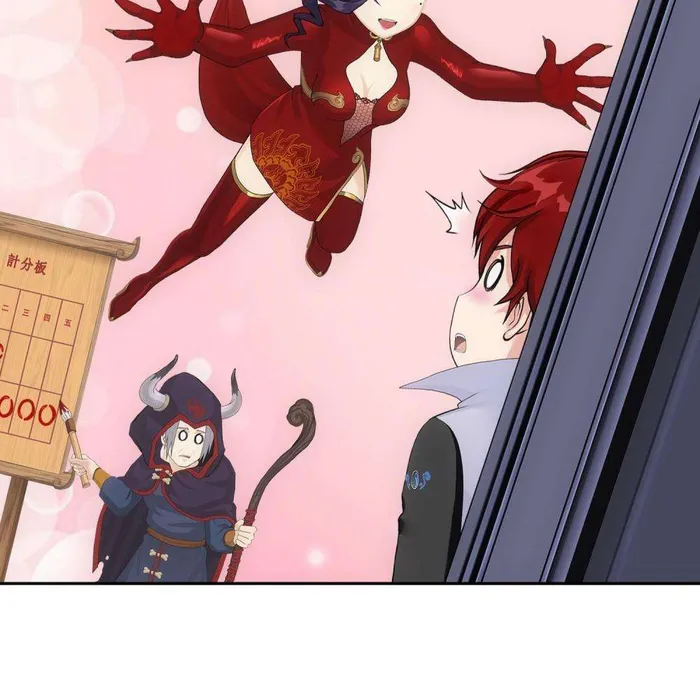 Page 12 of Chapter 312