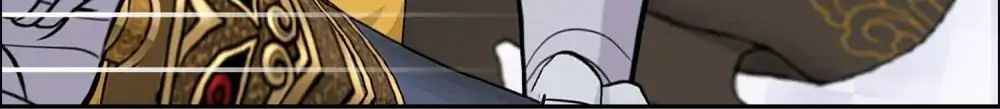 Page 33 of Chapter 79