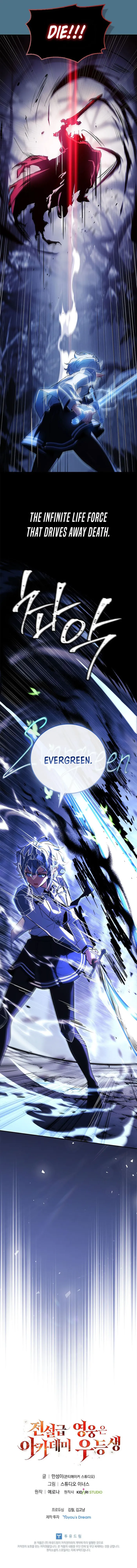 Page 20 of Chapter 48