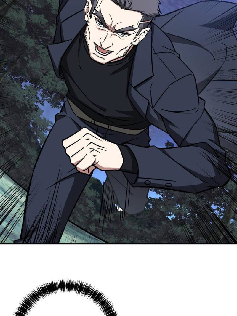 Page 12 of Chapter 109