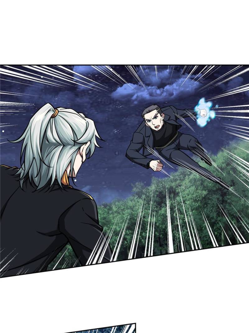Page 29 of Chapter 109