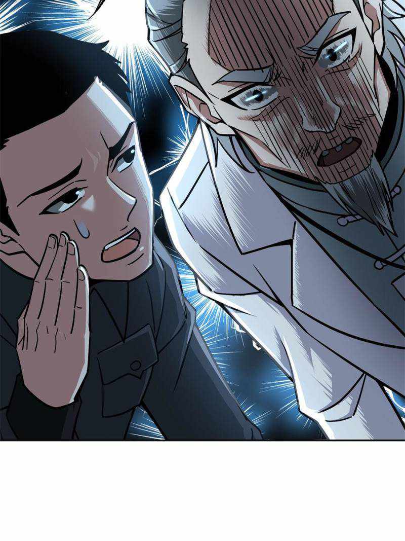 Page 7 of Chapter 113