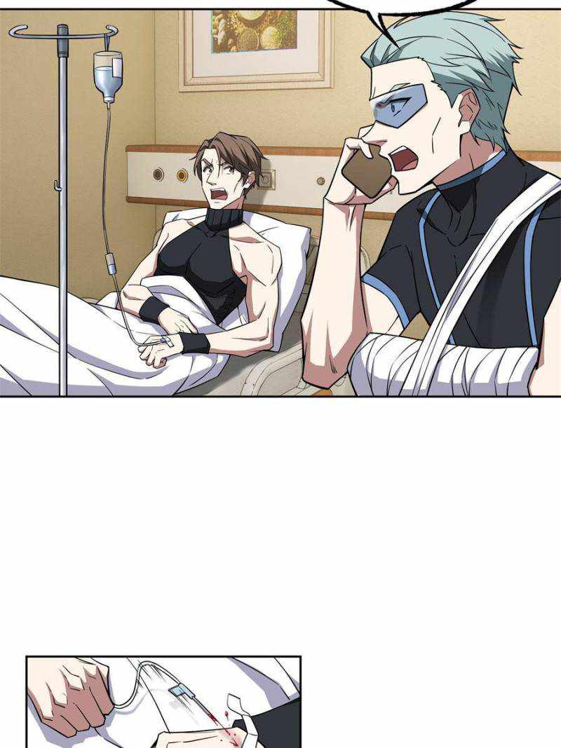 Page 33 of Chapter 123