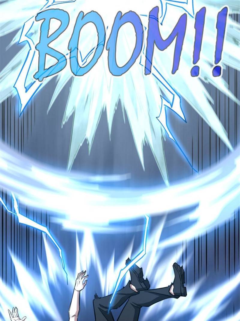 Page 8 of Chapter 124