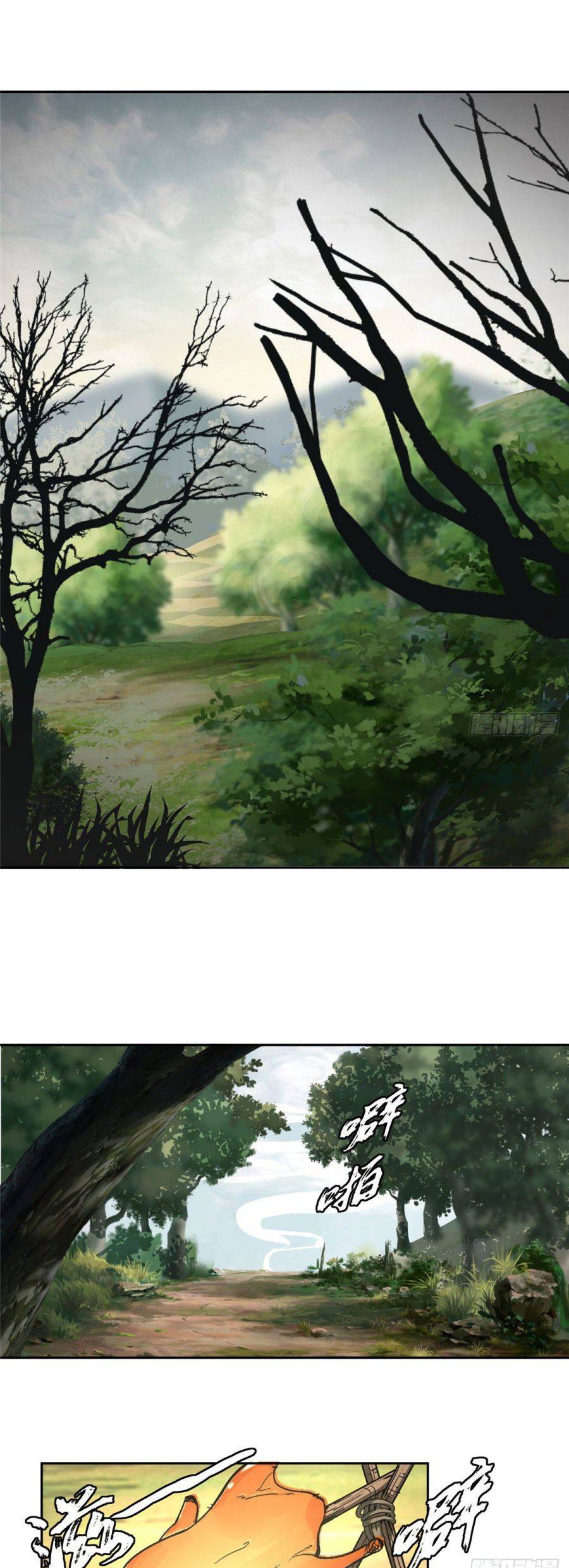 Page 3 of Chapter 12