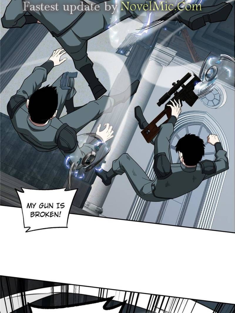 Page 5 of Chapter 137