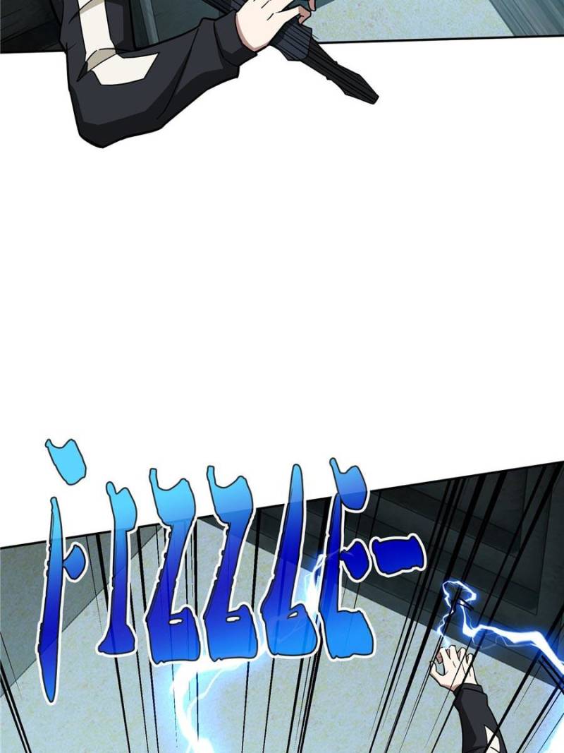 Page 12 of Chapter 137