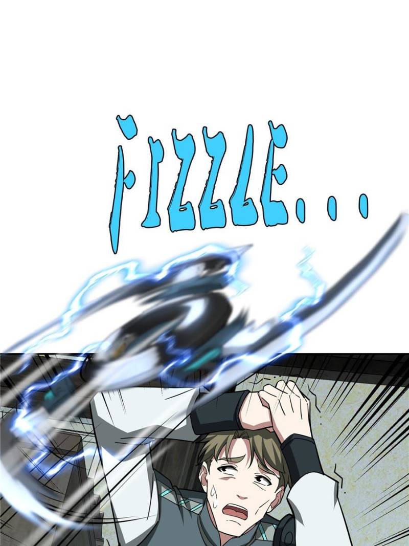 Page 25 of Chapter 137