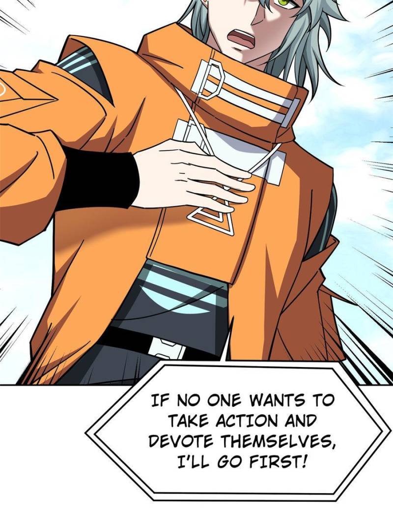 Page 17 of Chapter 147