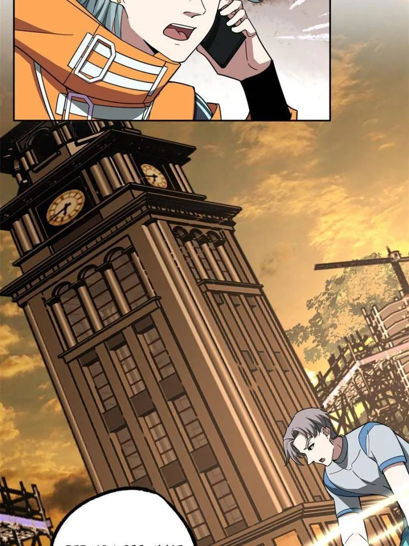 Page 32 of Chapter 150