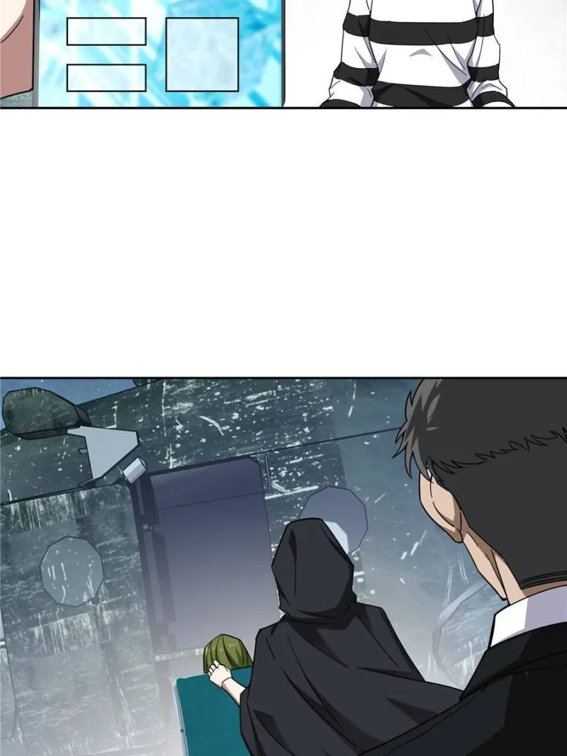 Page 21 of Chapter 154