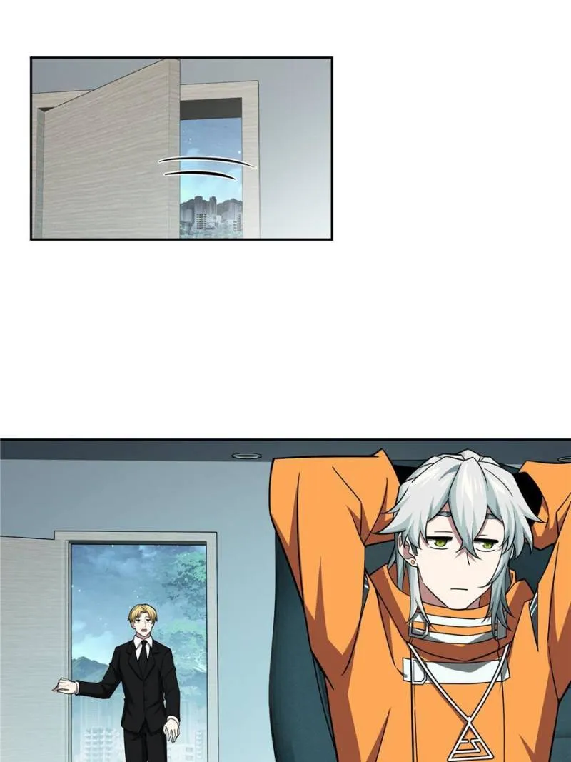 Page 7 of Chapter 155