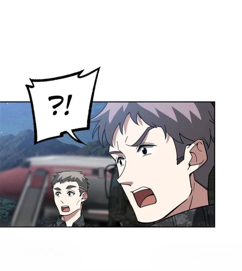 Page 21 of Chapter 156