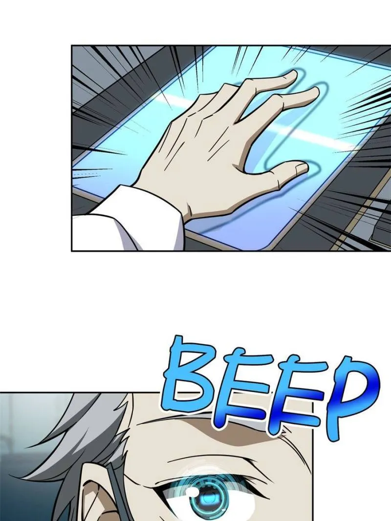 Page 4 of Chapter 159
