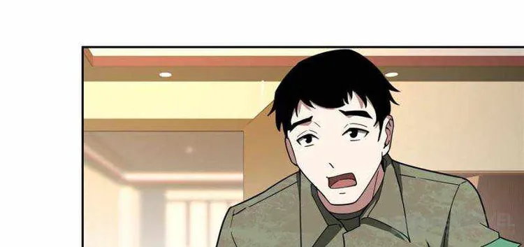 Page 27 of Chapter 166