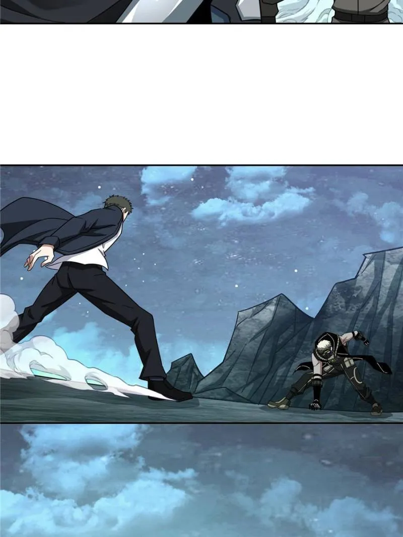 Page 37 of Chapter 176