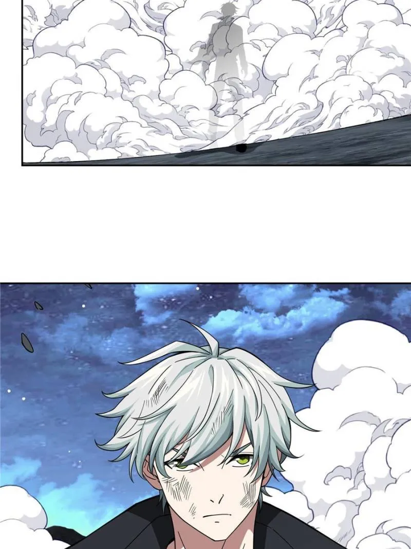 Page 2 of Chapter 179