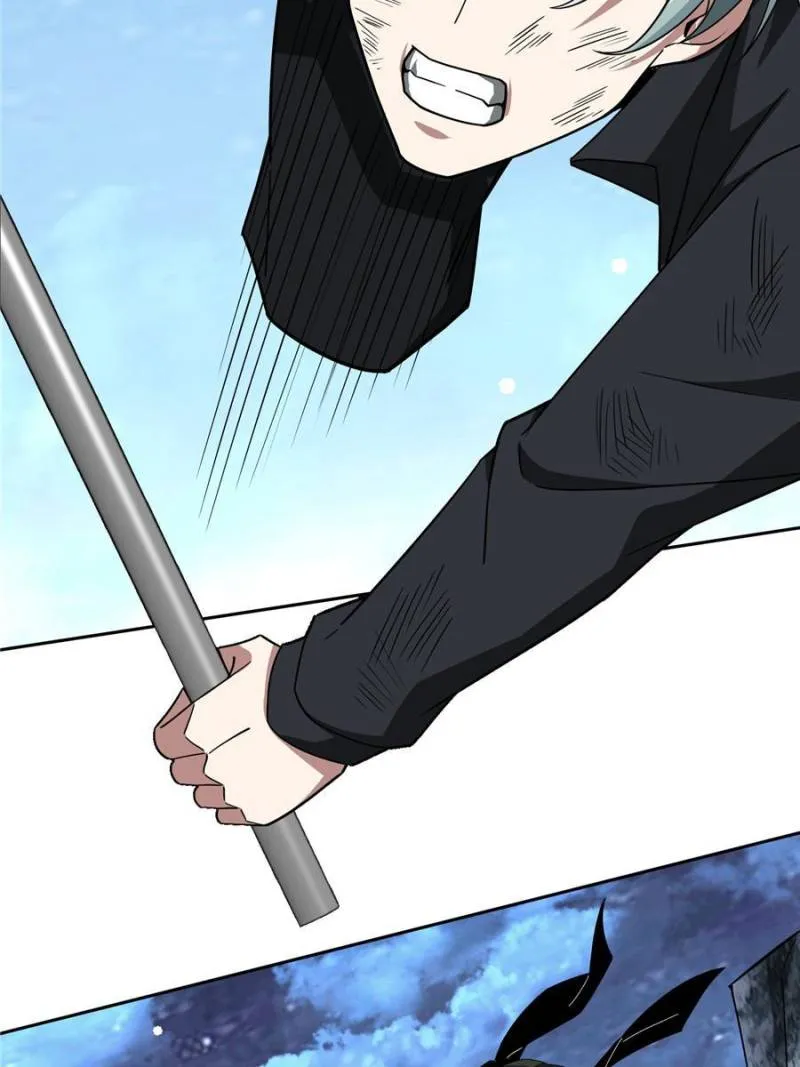 Page 14 of Chapter 179