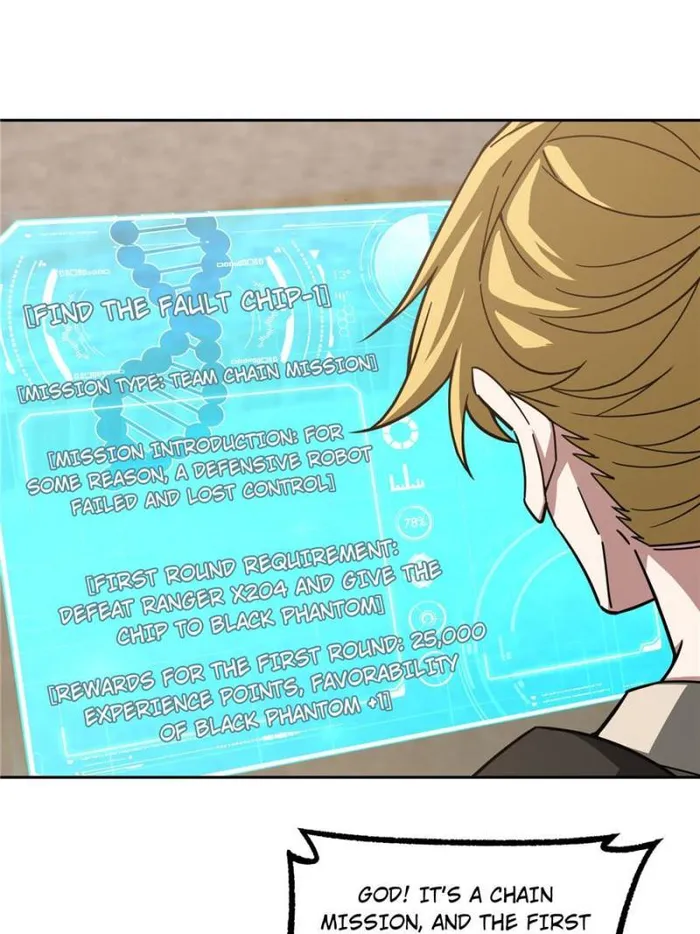 Page 7 of Chapter 183