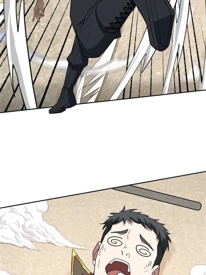 Page 33 of Chapter 184