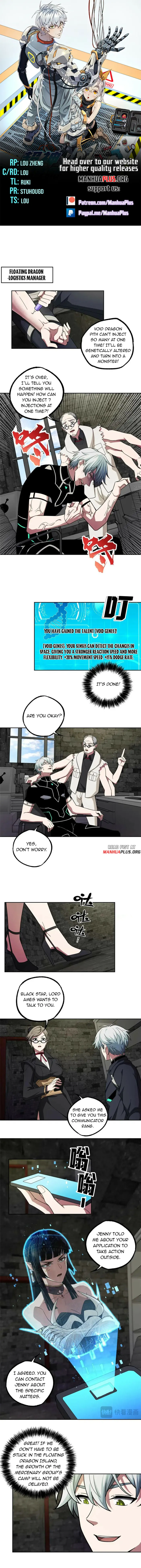 Page 1 of Chapter 237