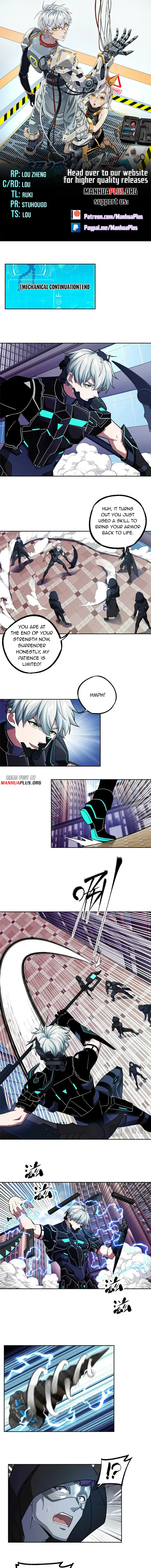 Page 1 of Chapter 238