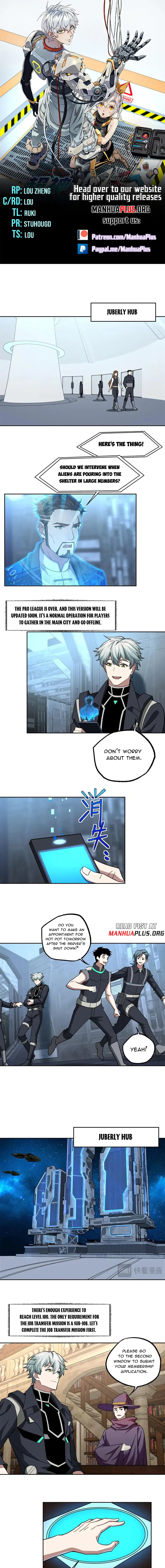 Page 1 of Chapter 255