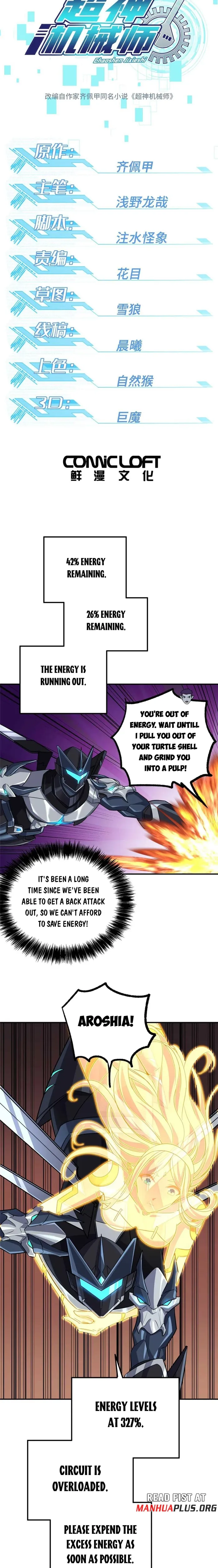 Page 3 of Chapter 271