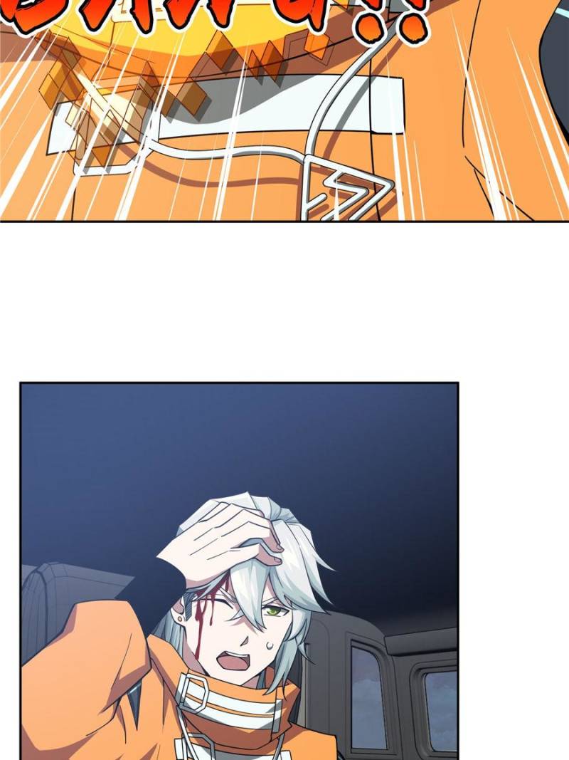Page 9 of Chapter 58