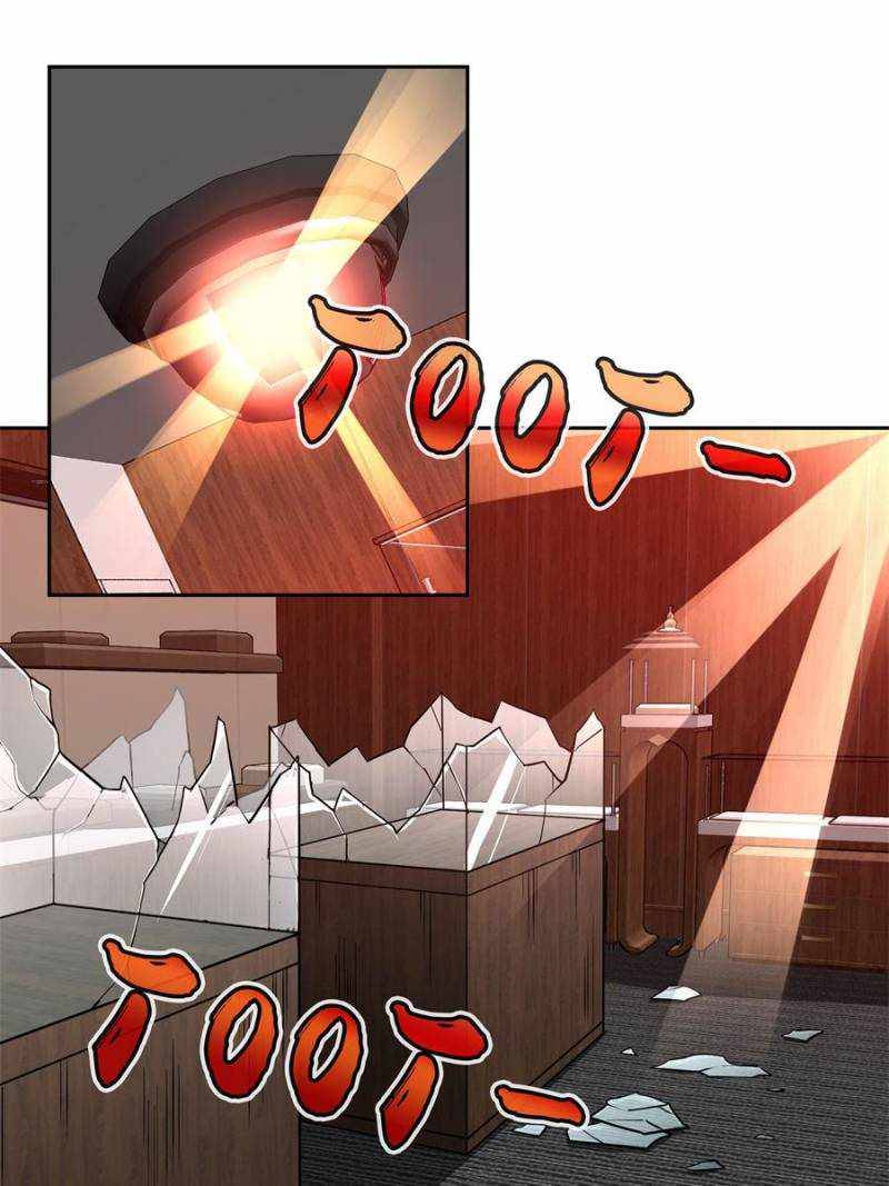 Page 1 of Chapter 77