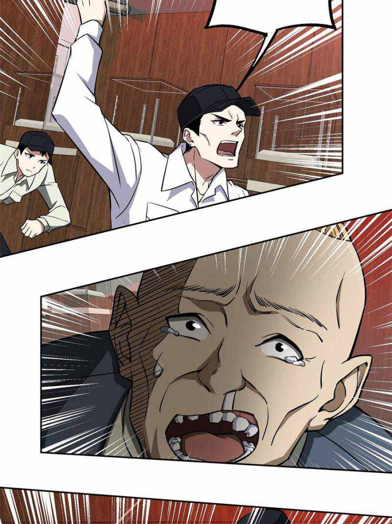 Page 8 of Chapter 77