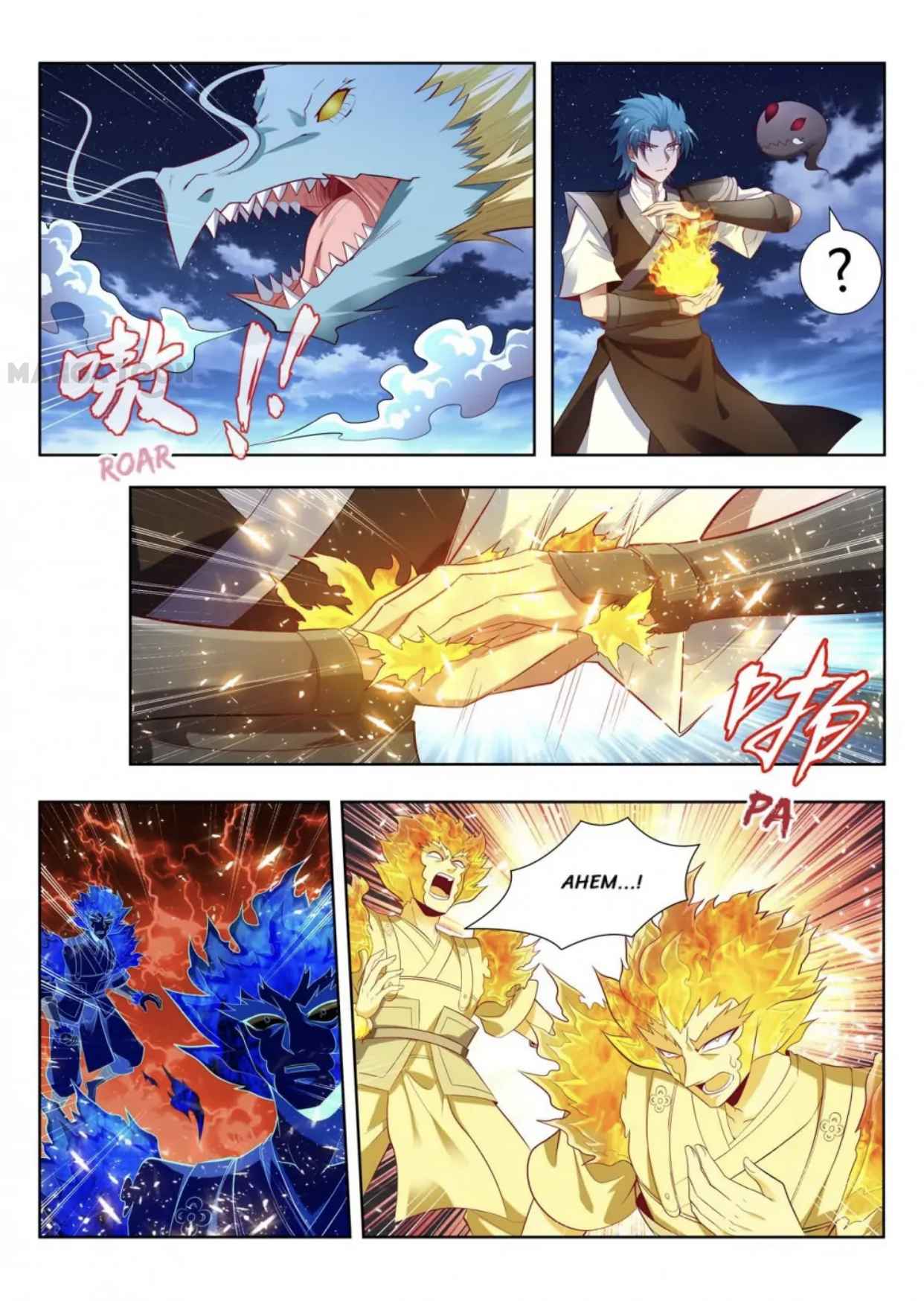Page 7 of Chapter 154