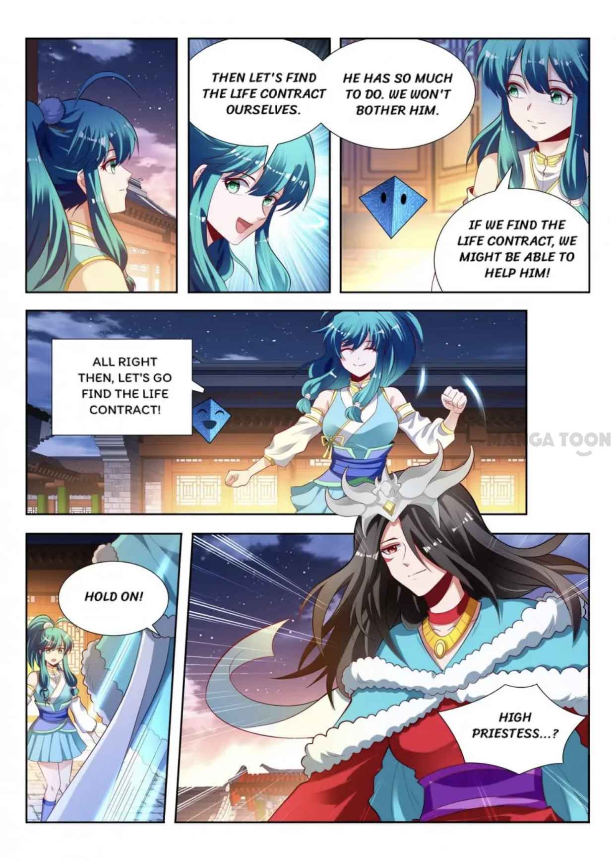 Page 2 of Chapter 156
