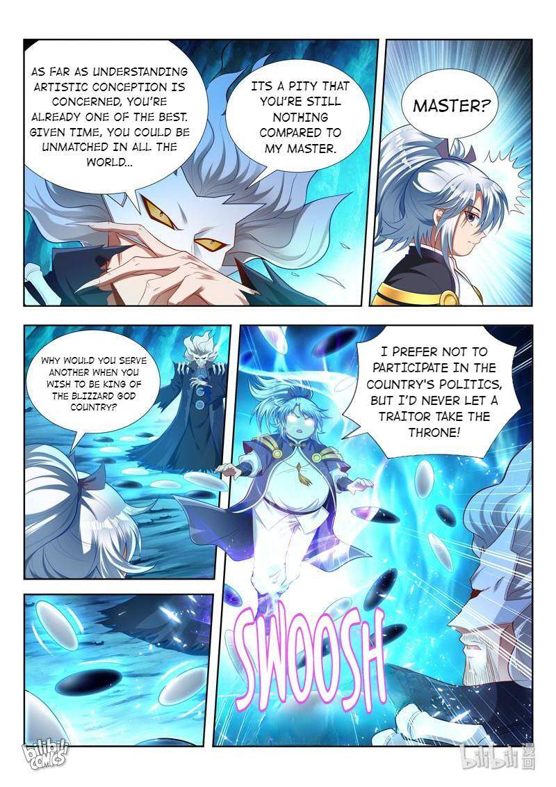 Page 3 of Chapter 164