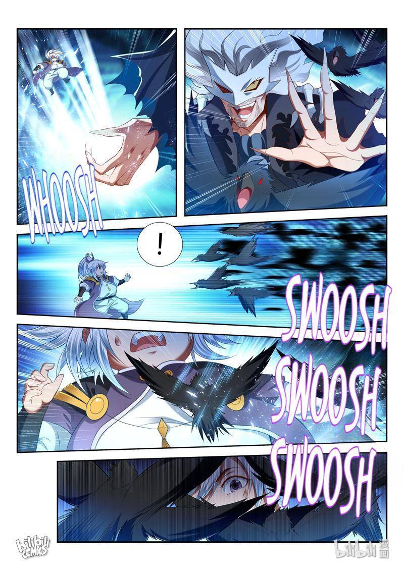 Page 7 of Chapter 164