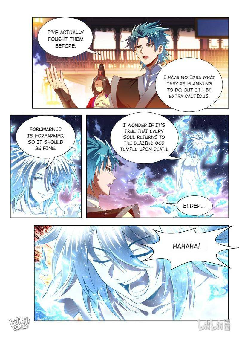 Page 3 of Chapter 166