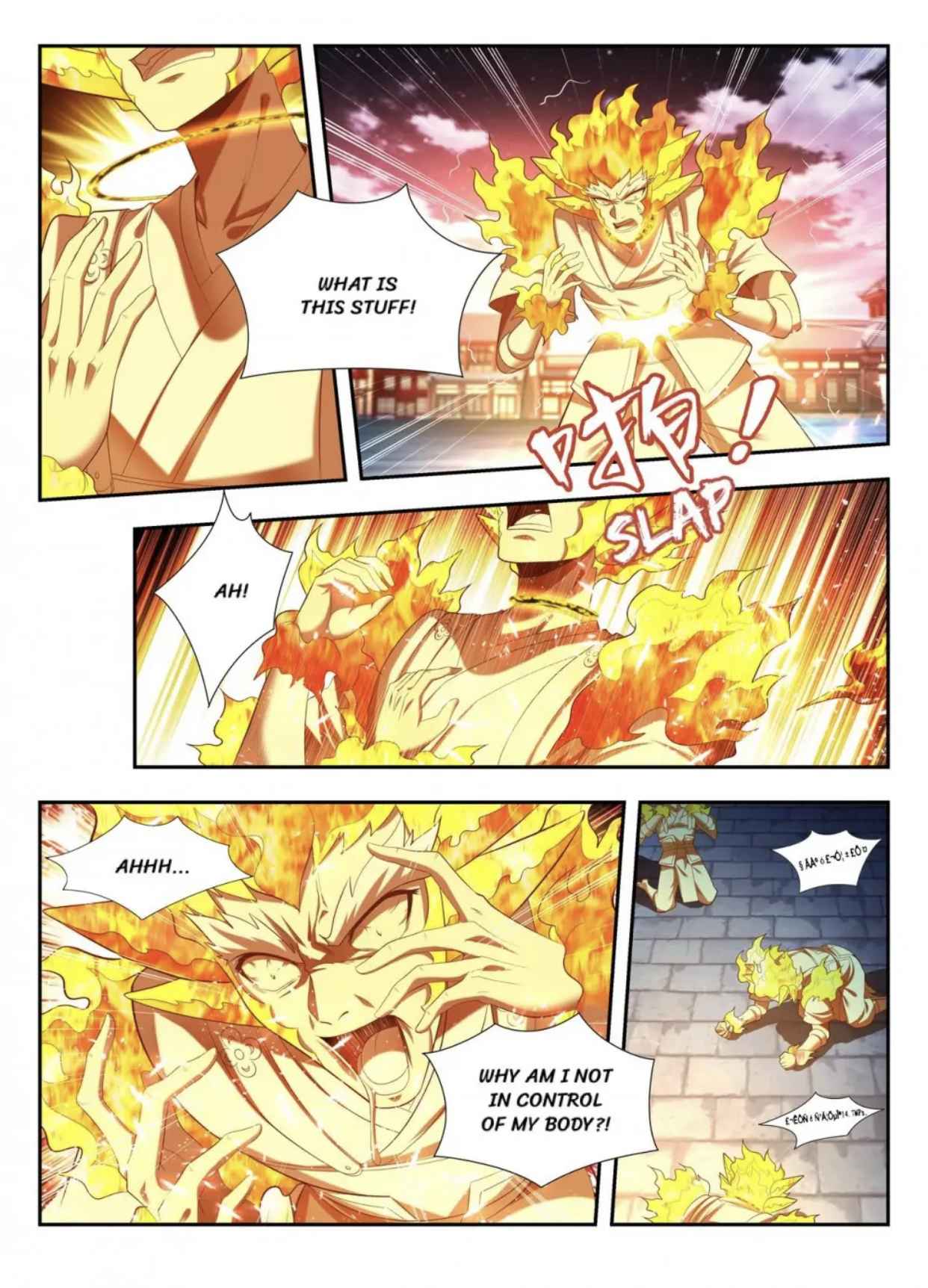 Page 1 of Chapter 171