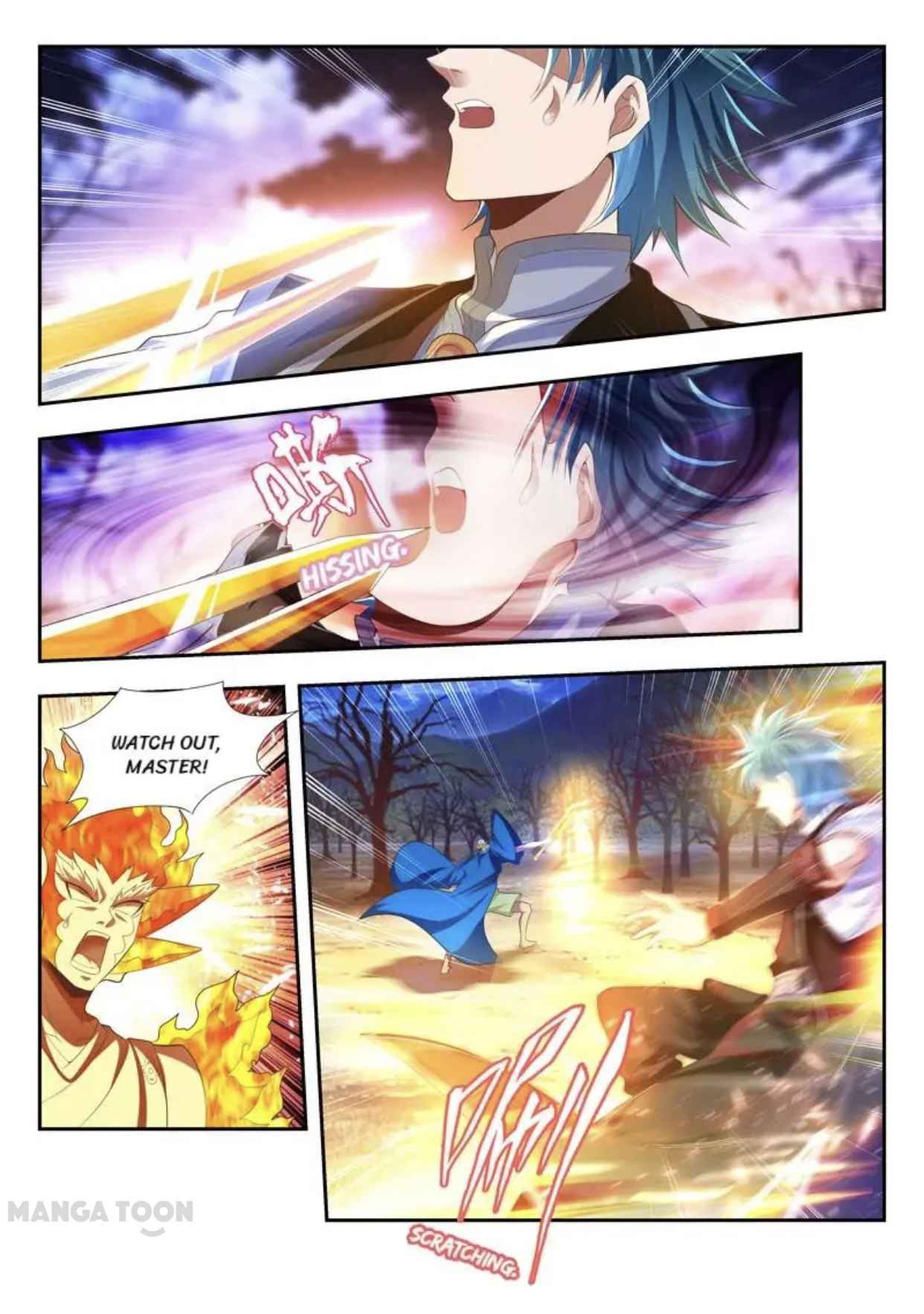 Page 4 of Chapter 175