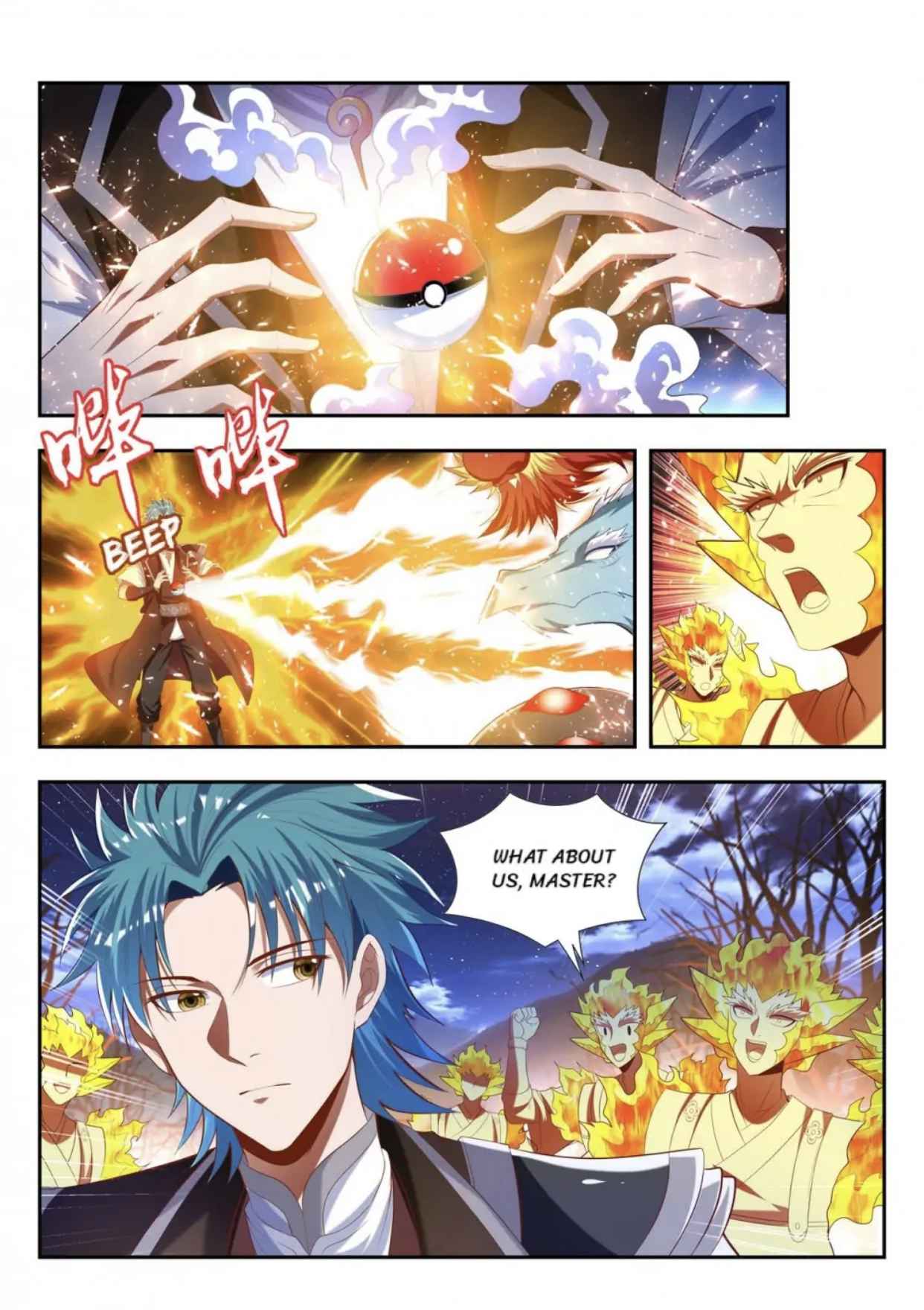 Page 12 of Chapter 176