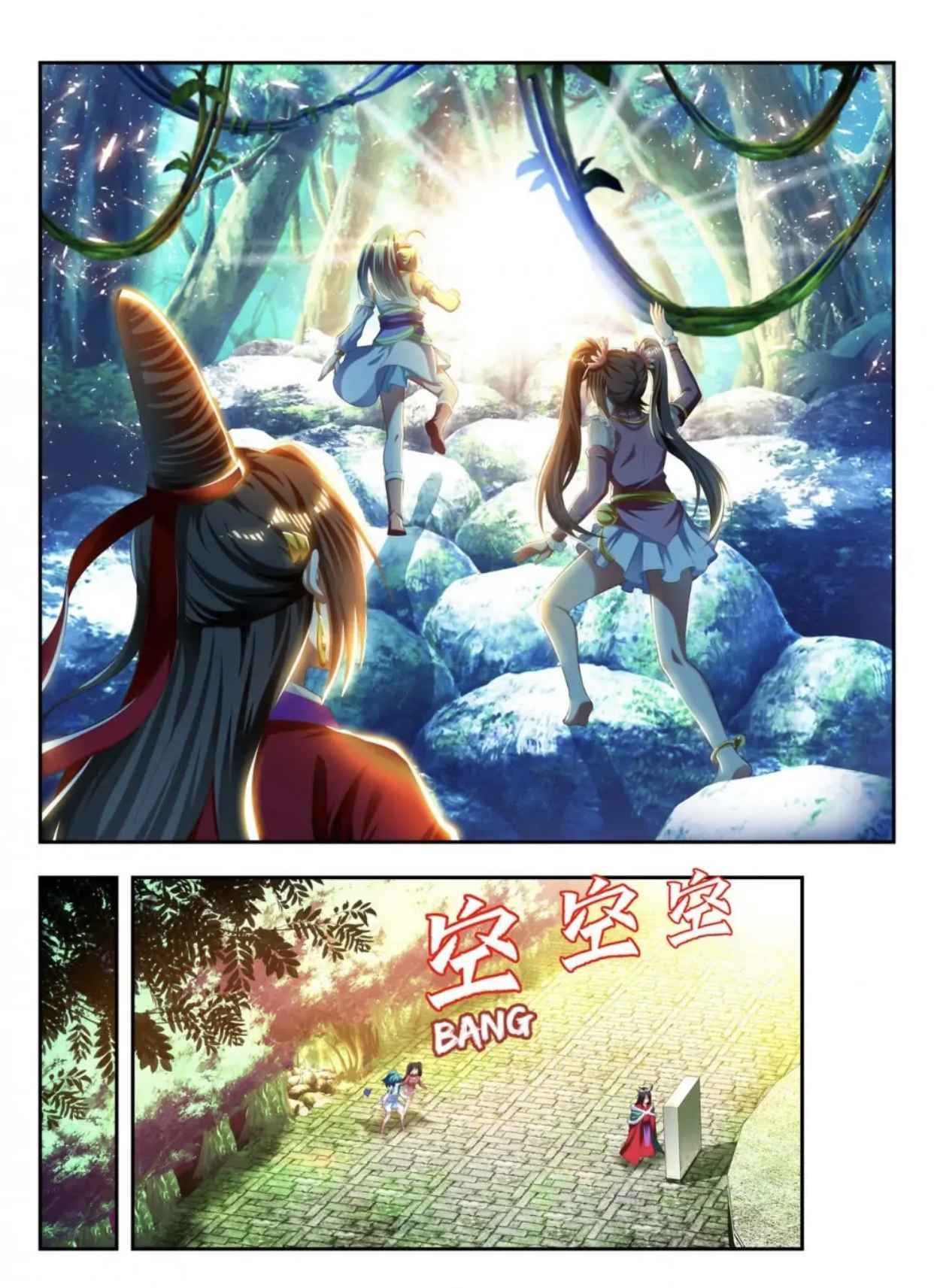 Page 5 of Chapter 178