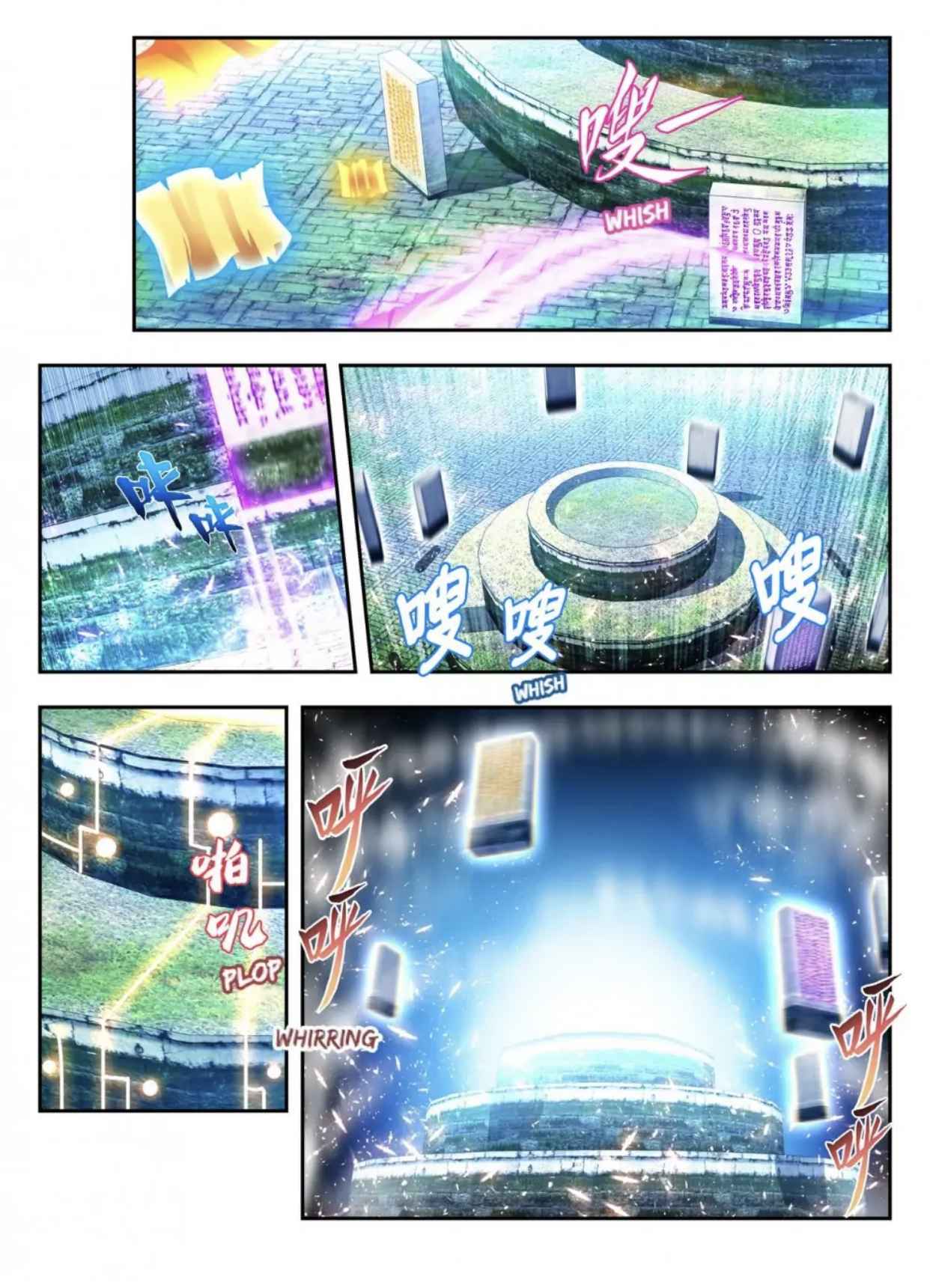 Page 11 of Chapter 178
