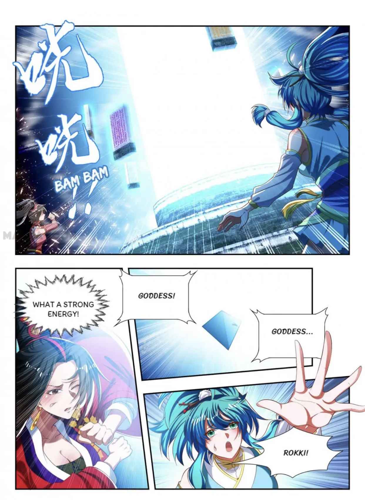 Page 12 of Chapter 178