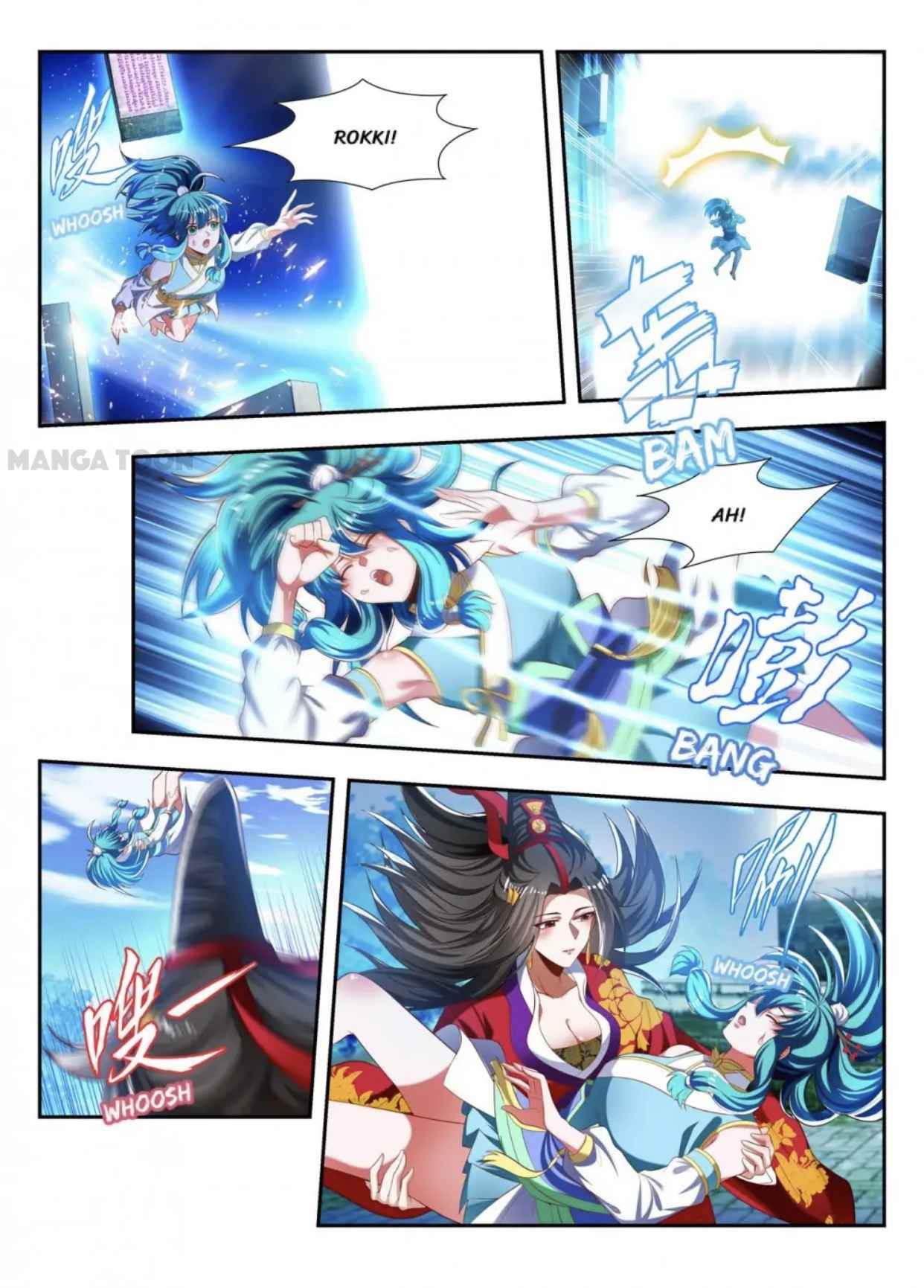 Page 1 of Chapter 179