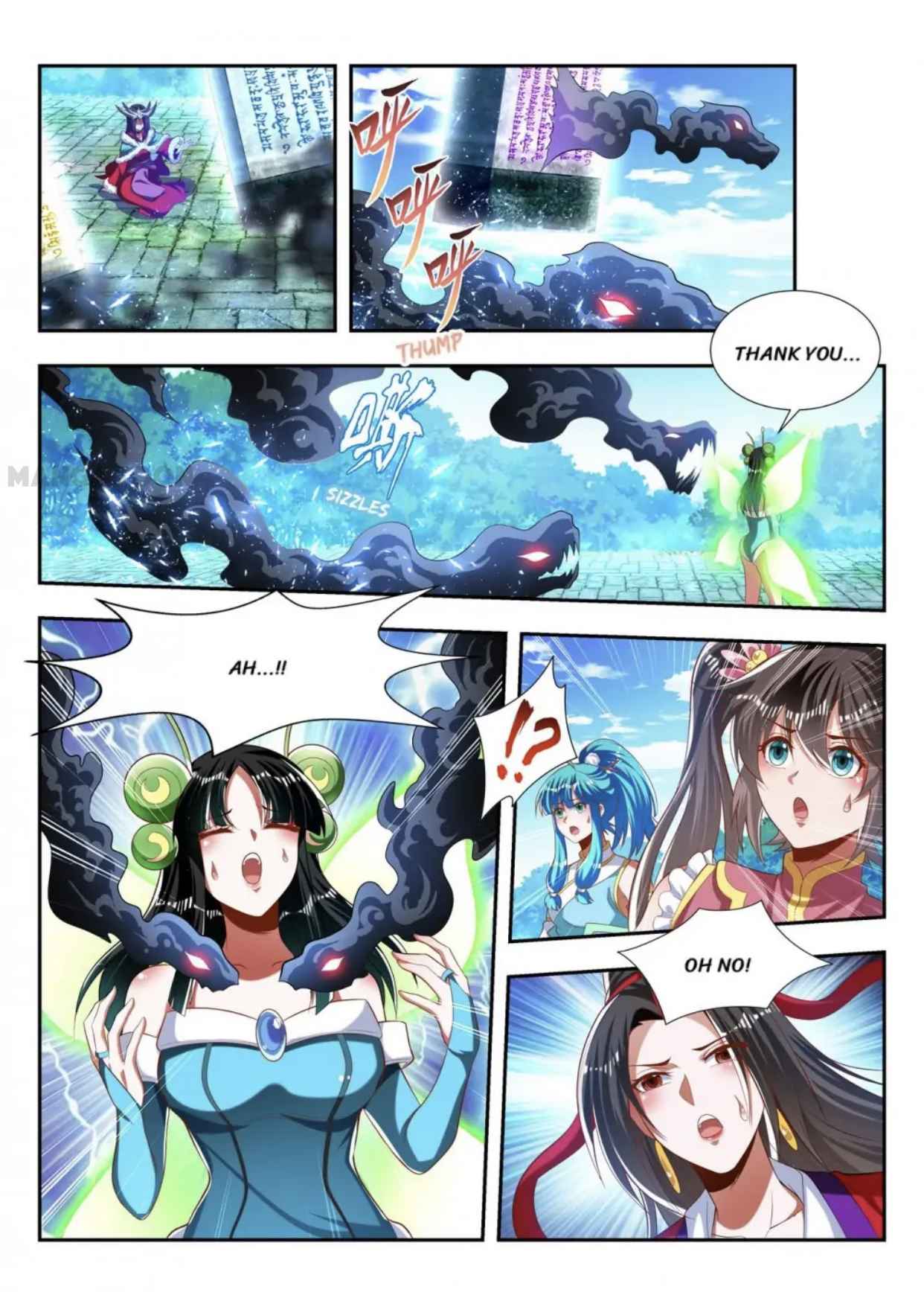 Page 4 of Chapter 179
